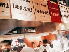 -乌君·酒场·炭火烧鸟(侨城坊店)