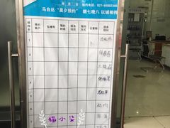 -上海绿地东一汽马自达4S店(彭浦新村店)