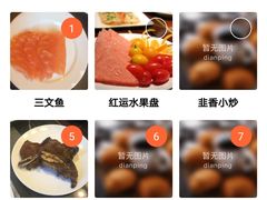 冰激凌-杭州盛泰开元名都大酒店-地中海自助餐厅