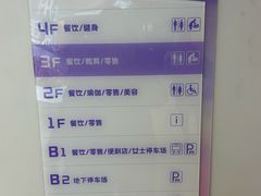 -天津国贸购物中心