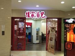 -光启城时尚购物中心