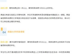 -新航道雅思托福·留学·考研培训(人民广场校区)