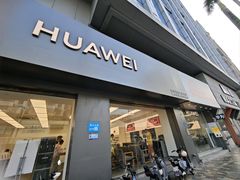 -华为授权服务中心(禺山大道)