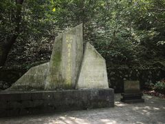 -宁波五龙潭景区