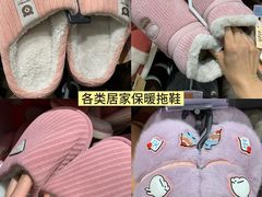 -世纪联华(杭州新塘路店)