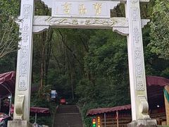 -宝晶宫旅游景区