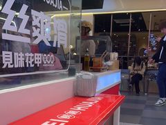-见味花甲(合生汇店)