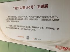 -越秀公园(地铁站)