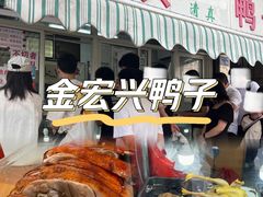 -章云板鸭(总店)