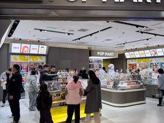 -泡泡玛特POPMART(世豪广场店)