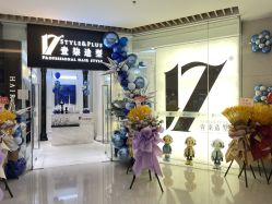 -17style壹柒造型