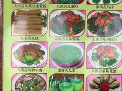 -横岗朋仔餐厅