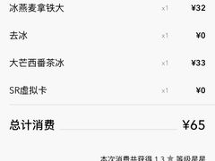 -星巴克(天津大悦城第二店)