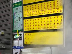 -源记肠粉(华贵路店)