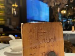 -胡桃里音乐酒馆(下沙店)