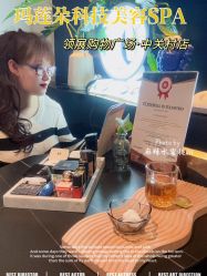 -玛莲朵·海菲秀冰珀科