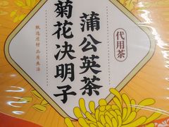 -羊山湖公园