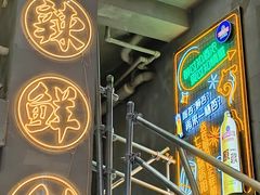 -串门海鲜烧烤(五四广场店)