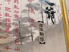 -清真重庆巴爷香辣鸡煲(南小巷店)