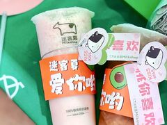 -迷客夏Milksha(无锡苏宁店)