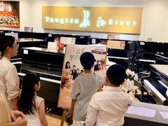-柏斯音乐艺术中心·钢琴·吉他(上音店)