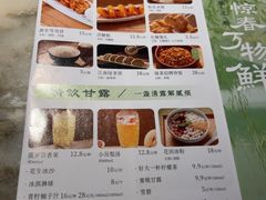 -绿茶餐厅(光谷世界城步行街店)