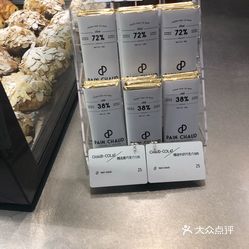pain chaud 百丘(建国西路店)的国王派好不好吃?用户评价口味怎么样?