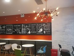 用餐区-CoCo都可(铁西万达店)
