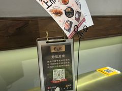 -朴太院·朝鲜族炭火烤肉(民乐园总店)