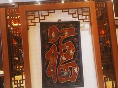 -盈春大饭店(千山路店)