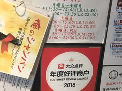 -俺的焼肉(銀座9丁目店)