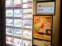 -一兰拉面(新宿中央东口店)