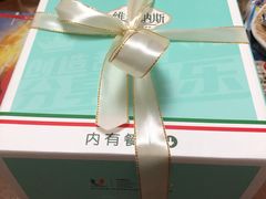 -维尔纳斯·生日蛋糕·动物奶油冰淇淋蛋糕(六里桥店)