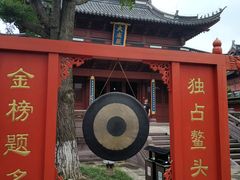 -孔庙学宫