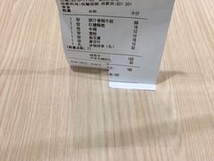 账单-精悦蓉(松江万达广场店)