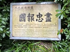 -岳王庙