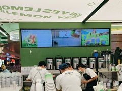 -Yes Lemon就是柠·手打柠檬茶(苏州中心一店)