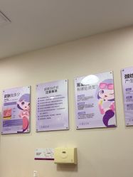 -美莱医学美容医院