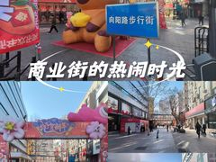 -利客来李村购物中心