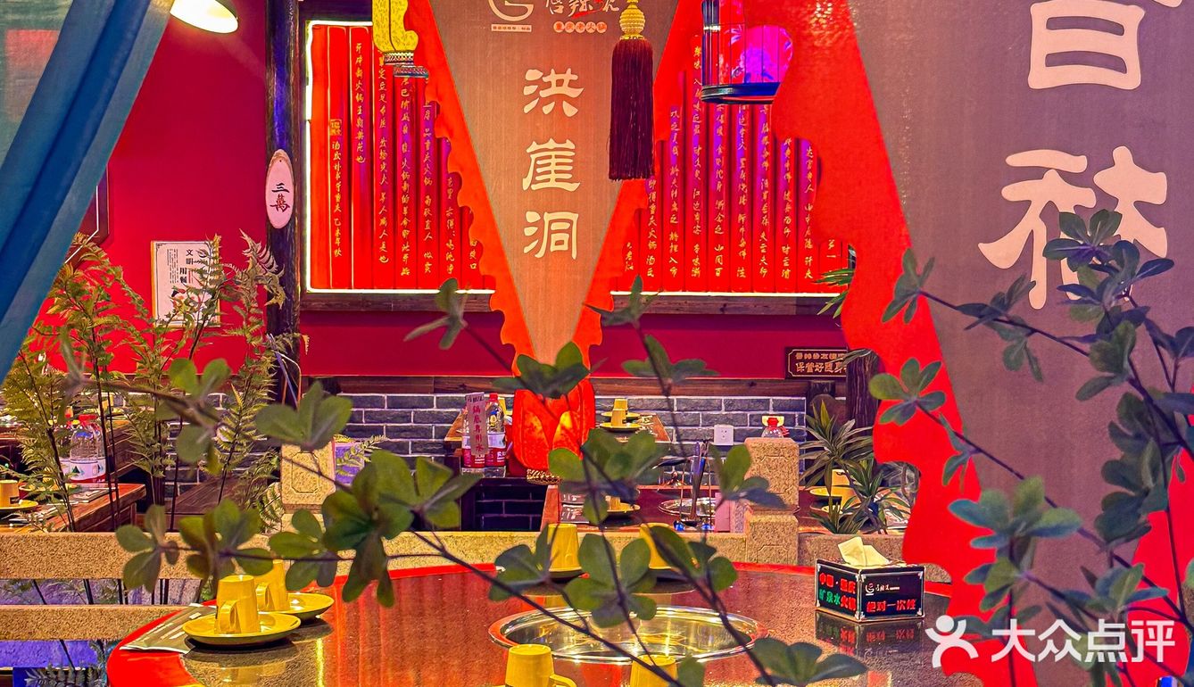 唇辣号｜地道正宗的重庆老火锅，巴适的板！