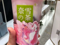 -奈雪的茶(新天地广场PRO店)