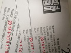-蒙料·手把肉(望京店)