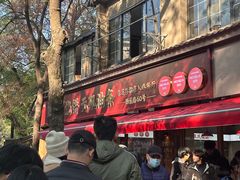 -文武王氏烧饼·无矾油条(西溪路店)