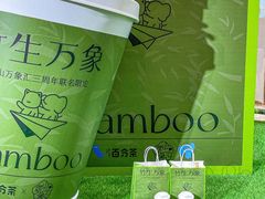 -百分茶(昆山万象汇店)