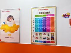 -昂立青少儿成长中心(宝山万达校区)