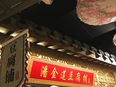 -老宁波1381餐厅(宏泰广场店)