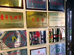 -红高粱大酒店(宁山东路店)