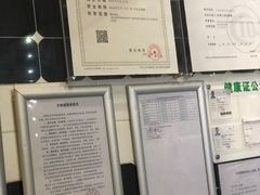 -德克士(五洲餐厅)
