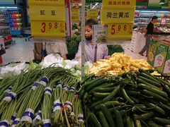 -世纪联华超市(浦电路店)
