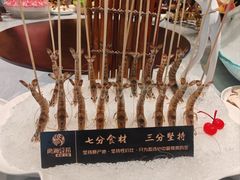 -尚海豆捞(乐虹坊店)